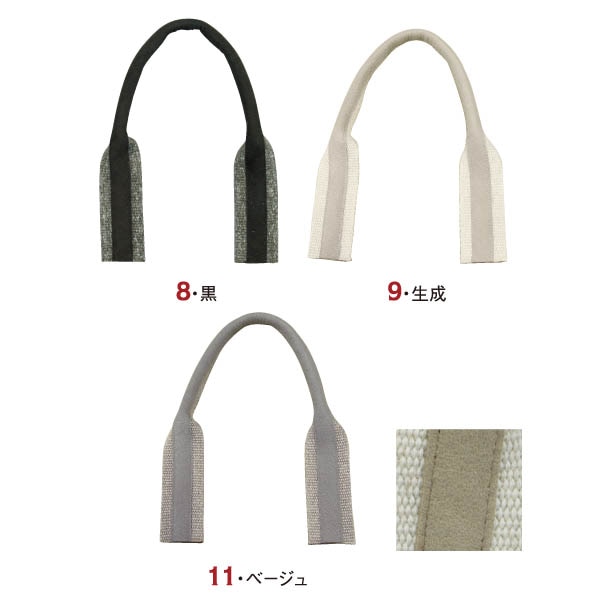 日本紐釦貿易 スエードオンマーブル織ハンドル 30mmx40cm DCH9774-14 (ご注文単位1組)【直送品】