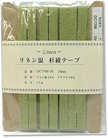 日本紐釦貿易 リネン混テープ 10mmx15m 0.6mm厚 DC7709-39 （ご注文単位1巻）【直送品】