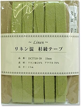 日本紐釦貿易 リネン混テープ 15mmx15m 0.6mm厚 DC7710-39 （ご注文単位1巻）【直送品】