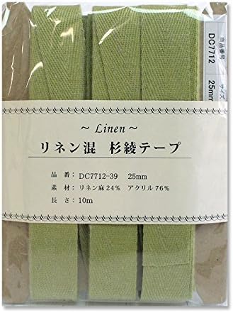 日本紐釦貿易 リネン混テープ 25mmx10m 0.6mm厚 DC7712-39 （ご注文単位1巻）【直送品】