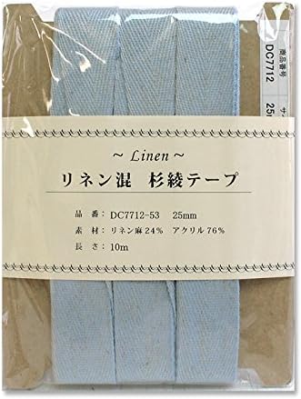日本紐釦貿易 リネン混テープ 25mmx10m 0.6mm厚 DC7712-53 （ご注文単位1巻）【直送品】