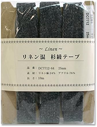 日本紐釦貿易 リネン混テープ 25mmx10m 0.6mm厚 DC7712-64 （ご注文単位1巻）【直送品】