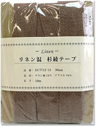 日本紐釦貿易 リネン混テープ 30mmx10m 0.6mm厚 DC7713-14 （ご注文単位1巻）【直送品】