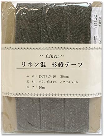 日本紐釦貿易 リネン混テープ 30mmx10m 0.6mm厚 DC7713-16 （ご注文単位1巻）【直送品】
