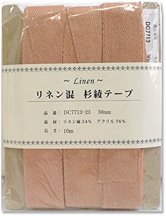 日本紐釦貿易 リネン混テープ 30mmx10m 0.6mm厚 DC7713-23 （ご注文単位1巻）【直送品】