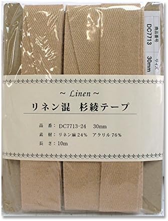 日本紐釦貿易 リネン混テープ 30mmx10m 0.6mm厚 DC7713-24 （ご注文単位1巻）【直送品】