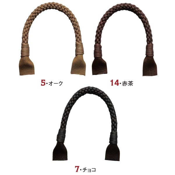 日本紐釦貿易 ワックスコード太口持手 40cm 2本 DCH9708A-M2 (ご注文単位1組)【直送品】