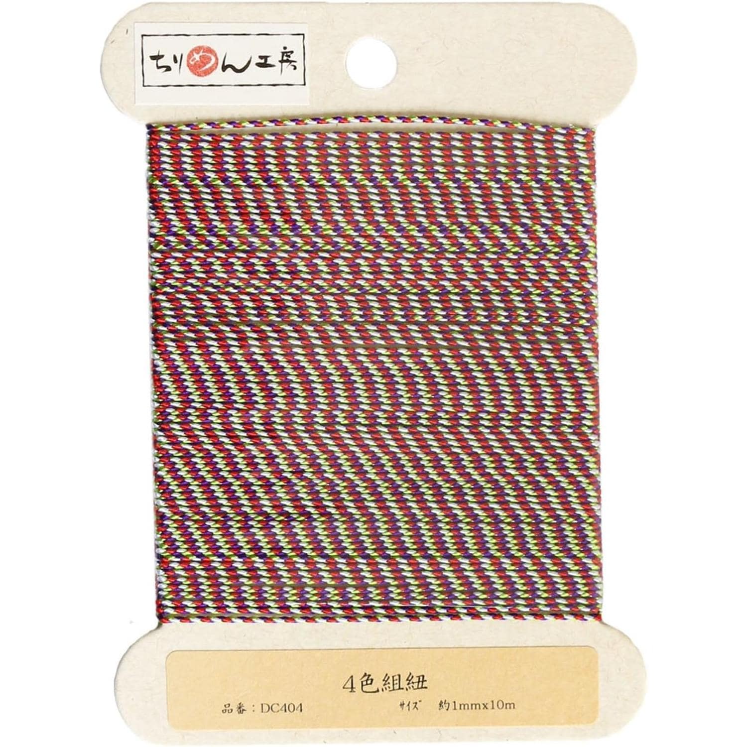 日本紐釦貿易 4色組紐 約φ1mm×10m 1巻 DC404 （ご注文単位1巻）【直送品】