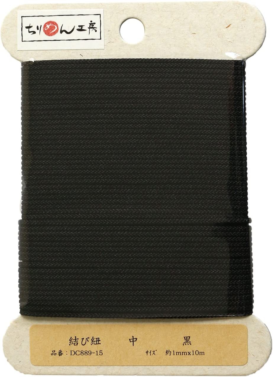 日本紐釦貿易 結び紐 黒 約φ1mm×10m 1巻 DC889-15 (ご注文単位1巻)【直送品】