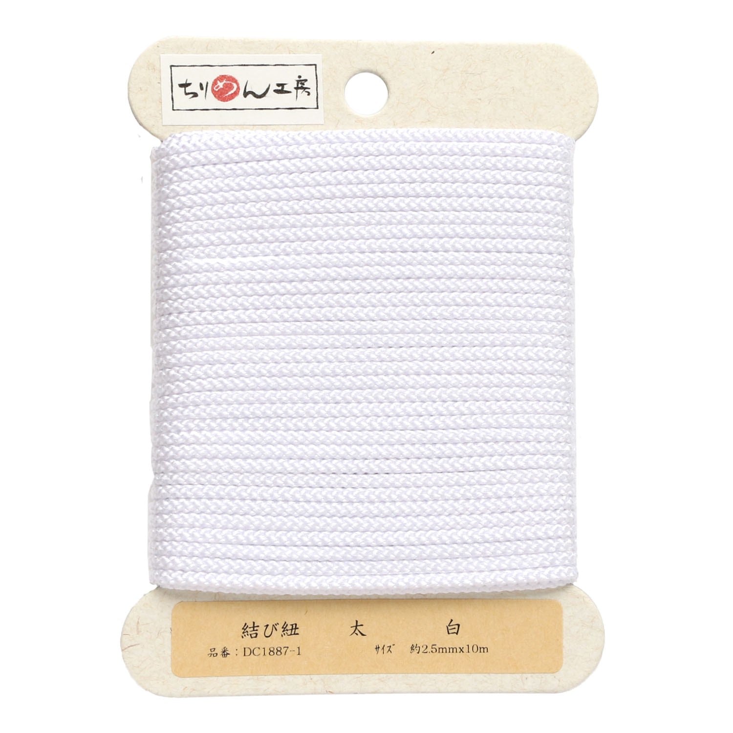 日本紐釦貿易 結び紐 白 φ約2.5mm×10m 1巻 DC1887-1 (ご注文単位1巻)【直送品】