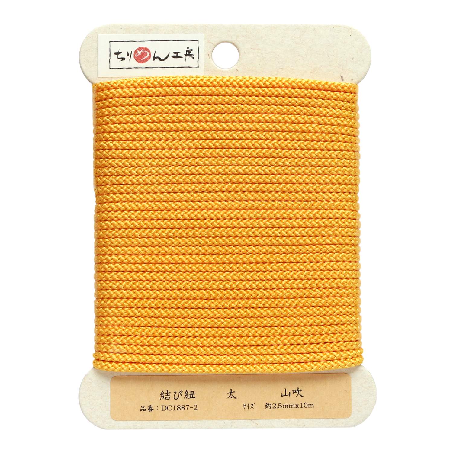 日本紐釦貿易 結び紐 山吹 φ約2.5mm×10m 1巻 DC1887-2 (ご注文単位1巻)【直送品】