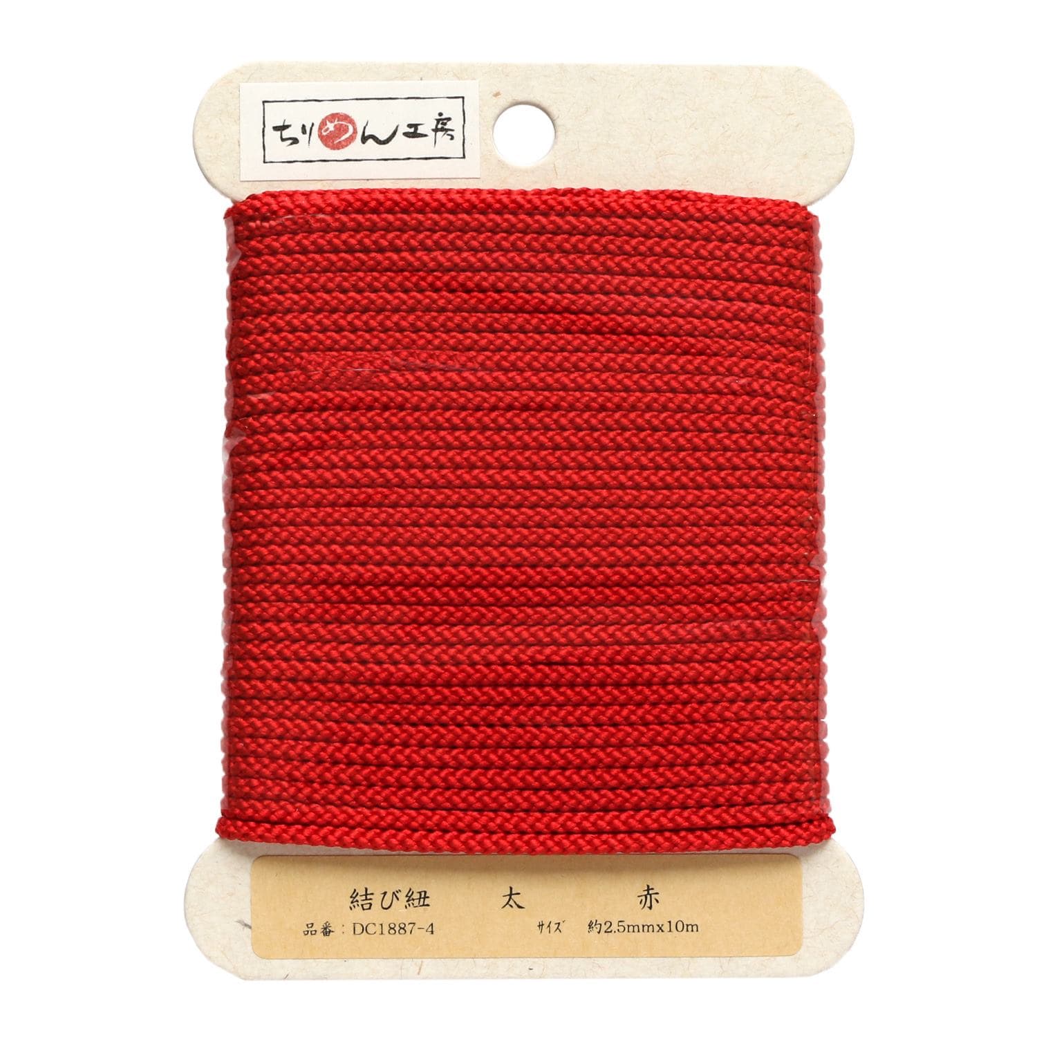 日本紐釦貿易 結び紐 赤 φ約2.5mm×10m 1巻 DC1887-4 (ご注文単位1巻)【直送品】
