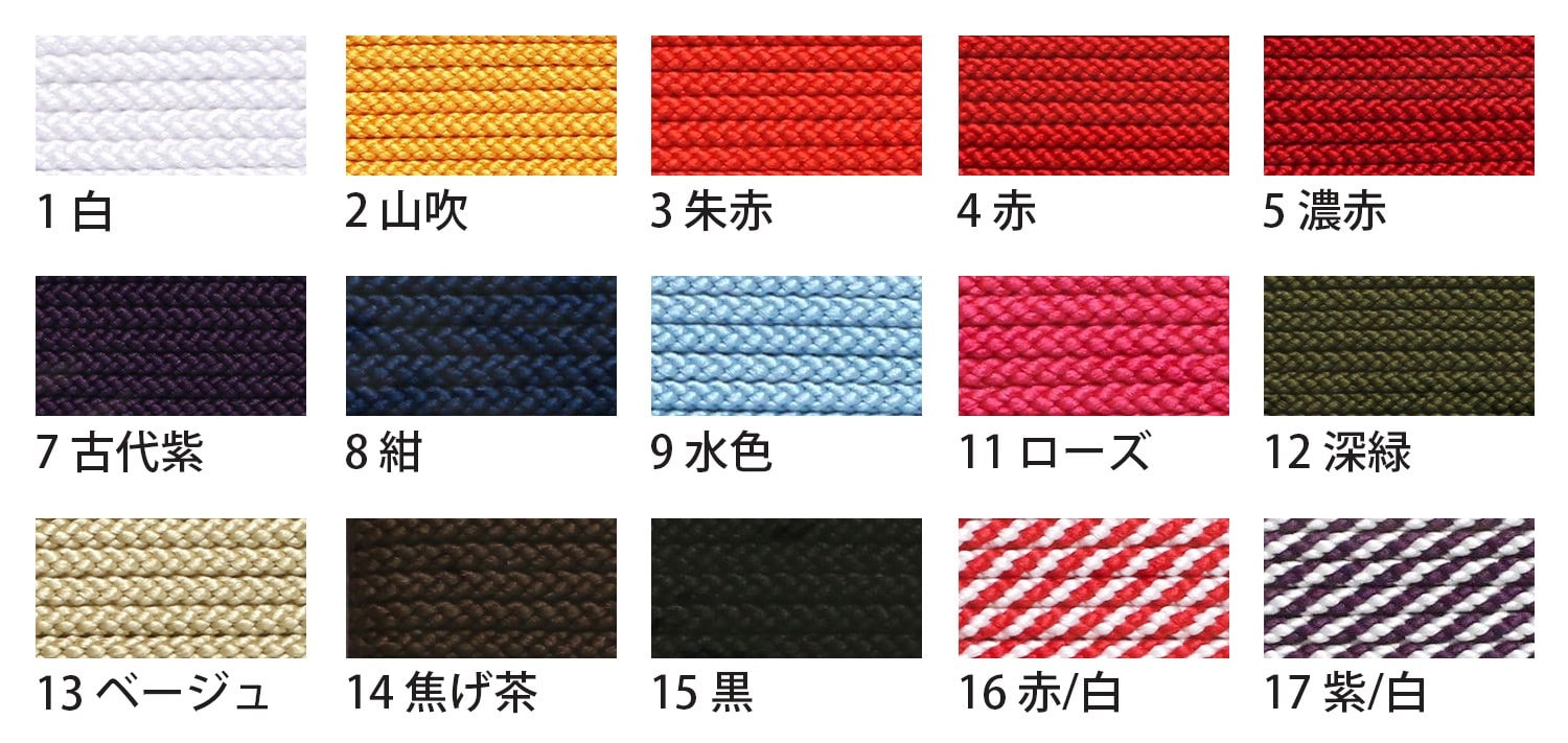 日本紐釦貿易 結び紐 古代紫 φ約2.5mm×10m 1巻 DC1887-7 (ご注文単位1巻)【直送品】