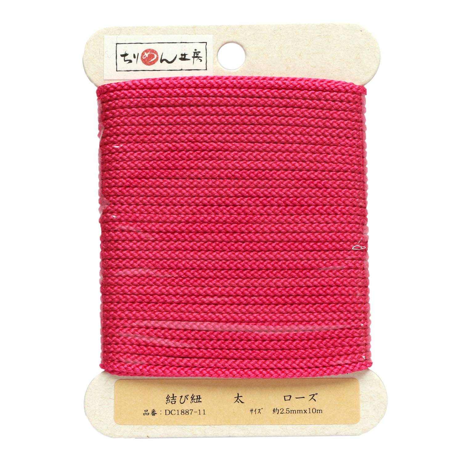 日本紐釦貿易 結び紐 ローズ φ約2.5mm×10m 1巻 DC1887-11 (ご注文単位1巻)【直送品】