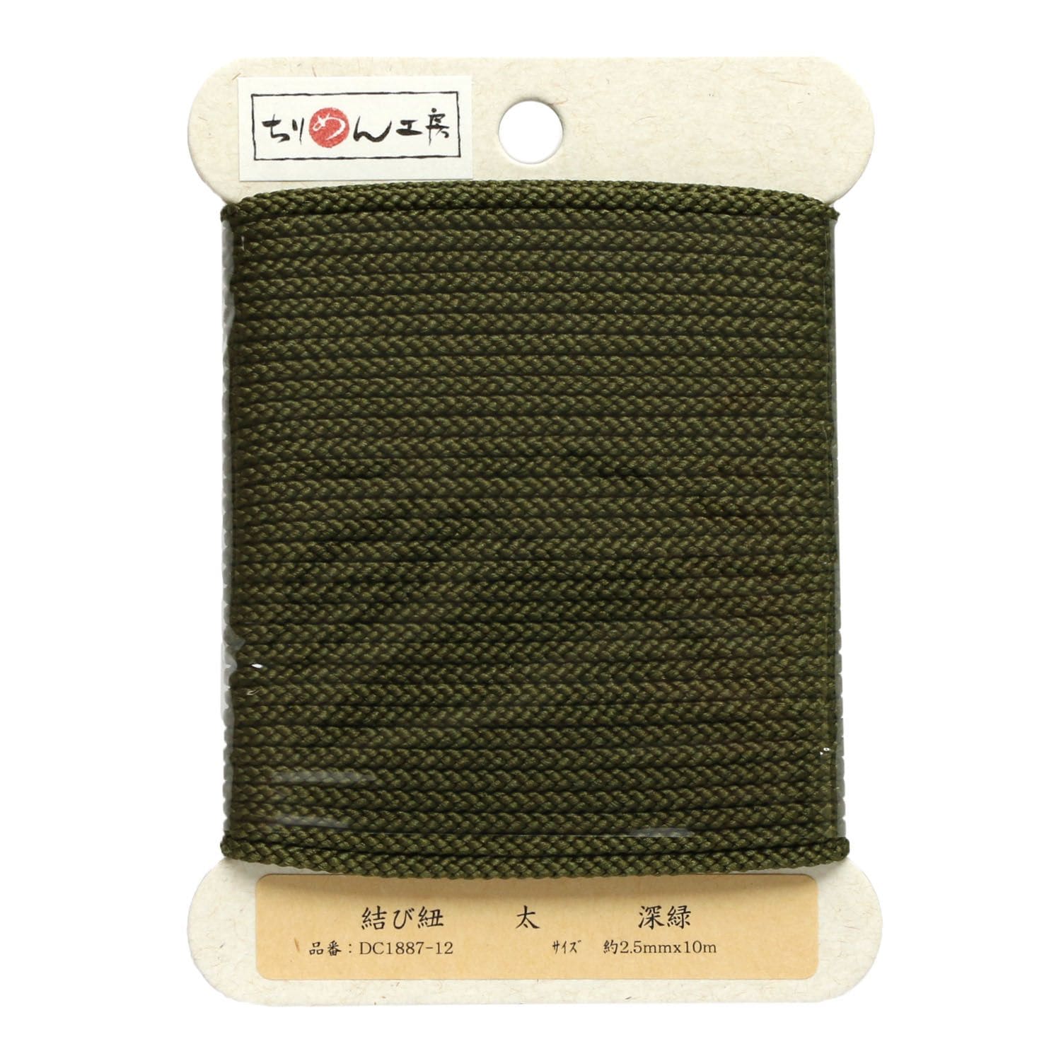 日本紐釦貿易 結び紐 深緑 φ約2.5mm×10m 1巻 DC1887-12 (ご注文単位1巻)【直送品】