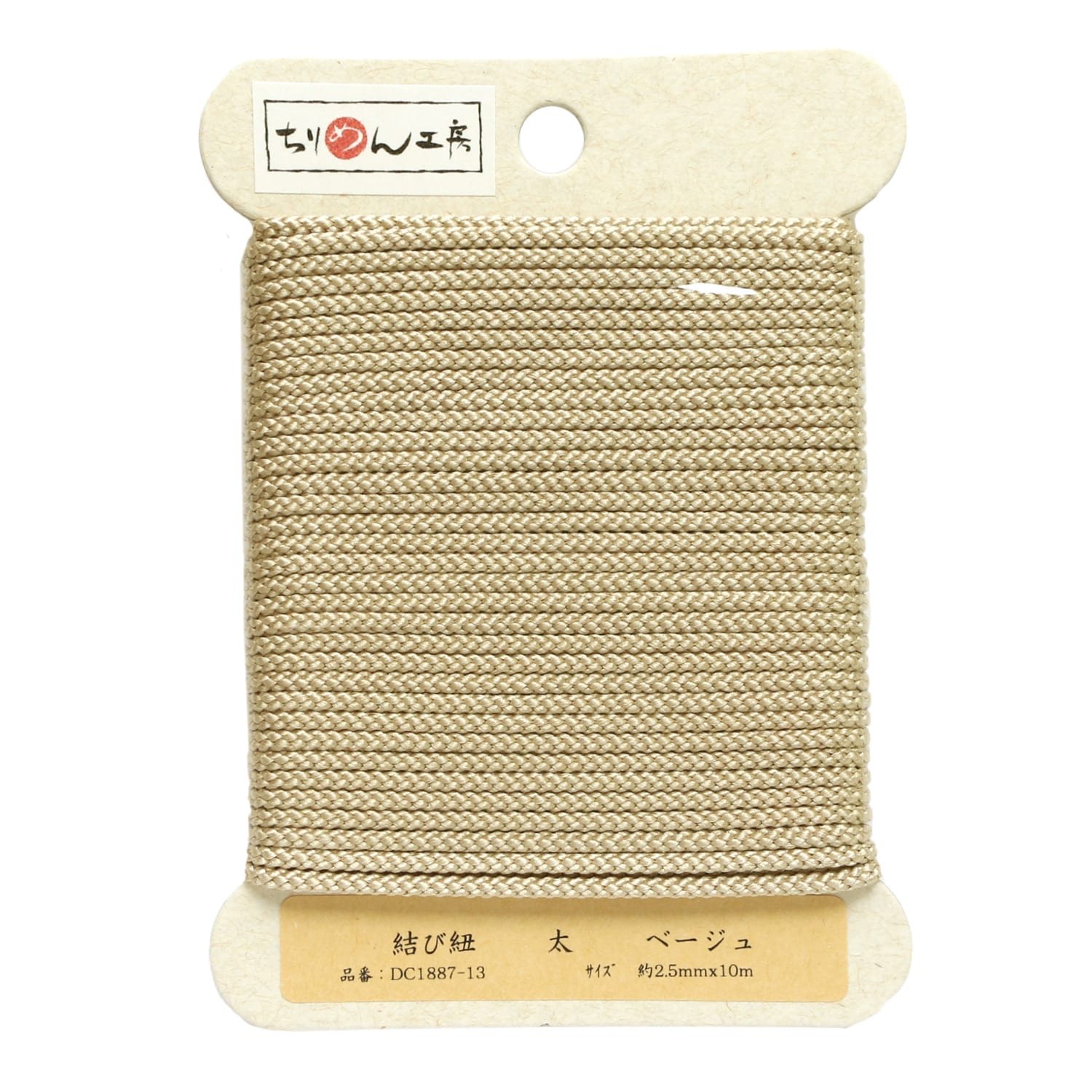 日本紐釦貿易 結び紐 ベージュ φ約2.5mm×10m 1巻 DC1887-13 (ご注文単位1巻)【直送品】