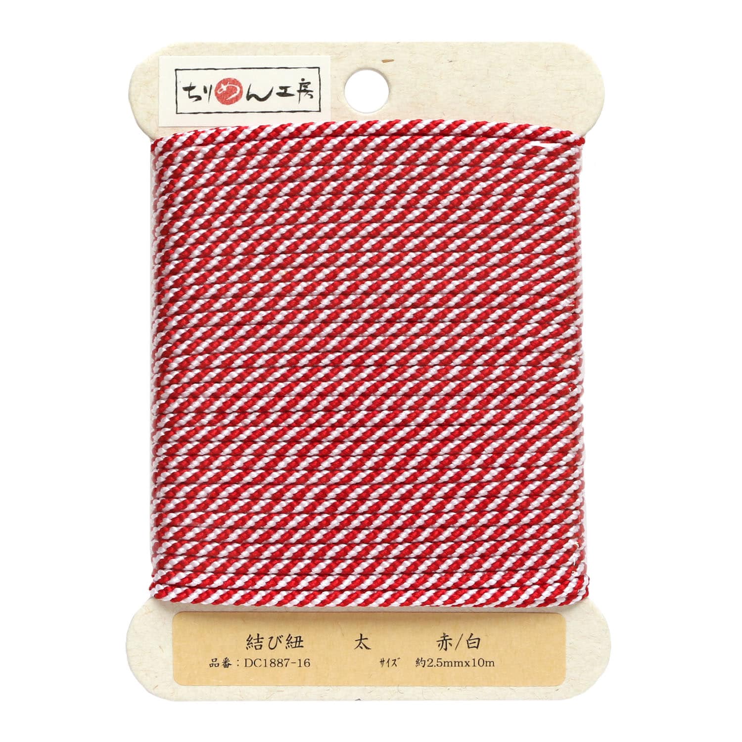 日本紐釦貿易 結び紐 赤/白 φ約2.5mm×10m 1巻 DC1887-16 (ご注文単位1巻)【直送品】