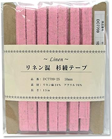 日本紐釦貿易 リネン混テープ 10mmx15m 0.6mm厚 DC7709-25 （ご注文単位1巻）【直送品】