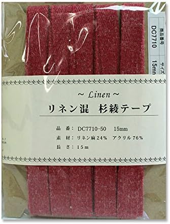 日本紐釦貿易 リネン混テープ 15mmx15m 0.6mm厚 DC7710-50 （ご注文単位1巻）【直送品】