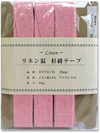 日本紐釦貿易 リネン混テープ 25mmx10m 0.6mm厚 DC7712-25 （ご注文単位1巻）【直送品】