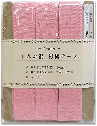日本紐釦貿易 リネン混テープ 30mmx10m 0.6mm厚 DC7713-25 （ご注文単位1巻）【直送品】
