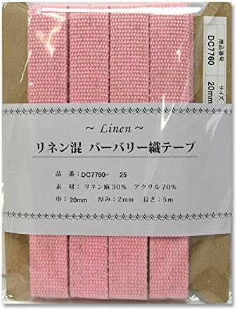 日本紐釦貿易 リネン混マーブル織テープ 20mm×5m DC7760-25 （ご注文単位1巻）【直送品】