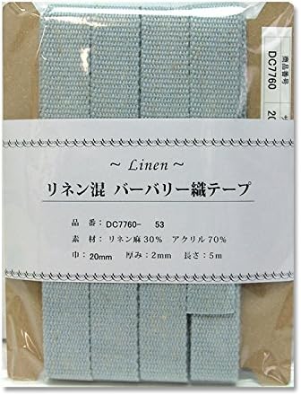 日本紐釦貿易 リネン混マーブル織テープ 20mm×5m DC7760-53 （ご注文単位1巻）【直送品】