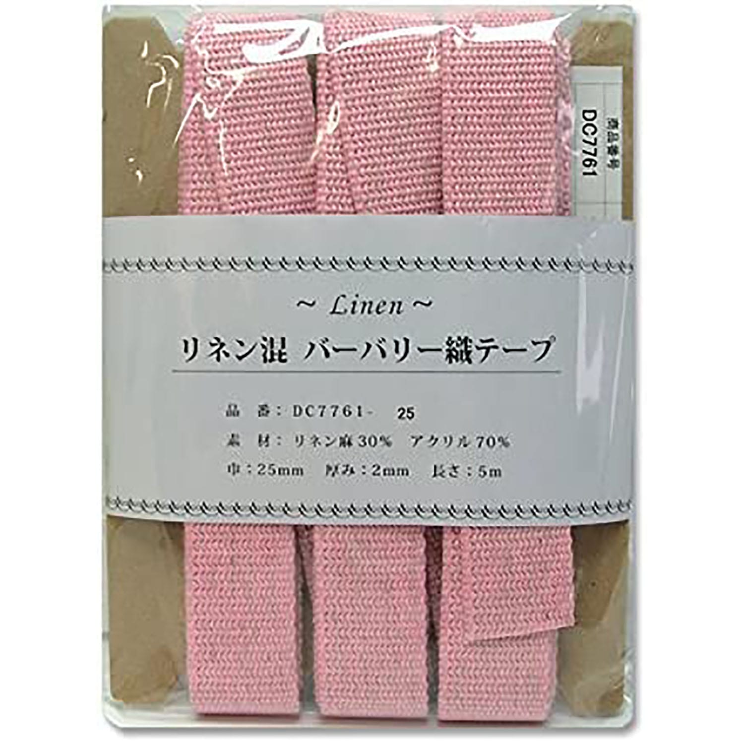 日本紐釦貿易 リネン混マーブル織テープ 25mm×5m DC7761-25 （ご注文単位1巻）【直送品】