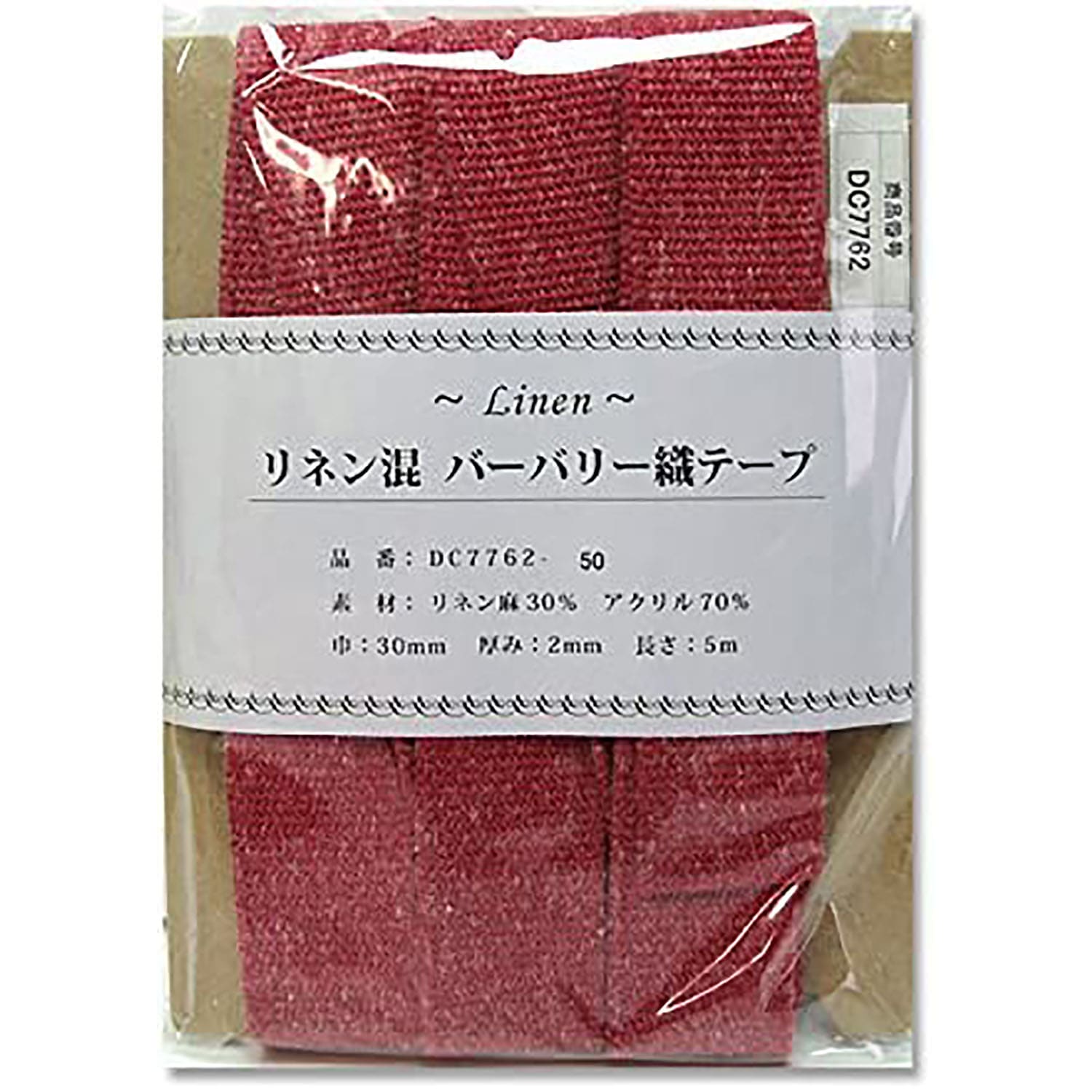 日本紐釦貿易 リネン混マーブル織テープ 30mm×5m DC7762-50 （ご注文単位1巻）【直送品】