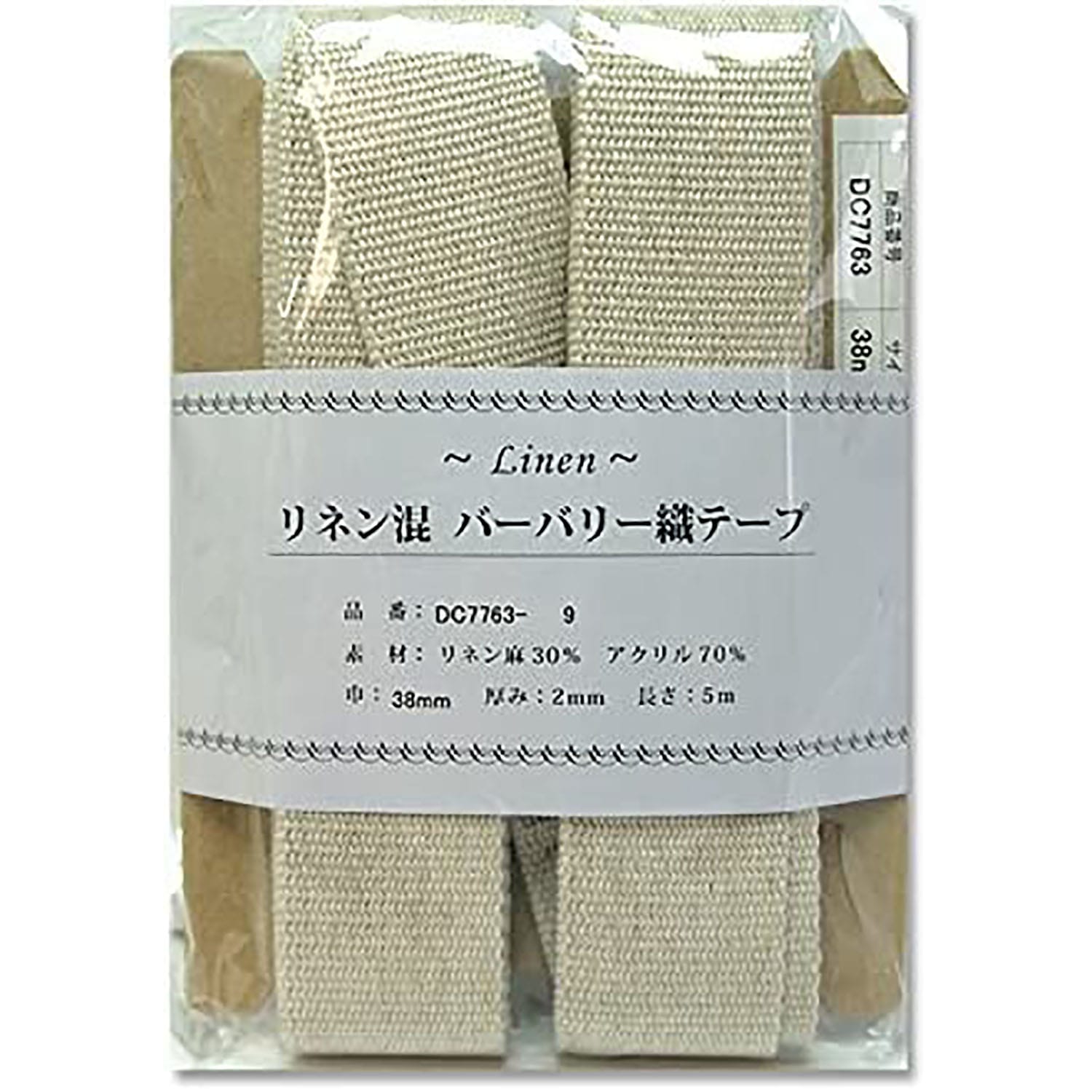 日本紐釦貿易 リネン混マーブル織テープ 38mm×5m DC7763-9 （ご注文単位1巻）【直送品】