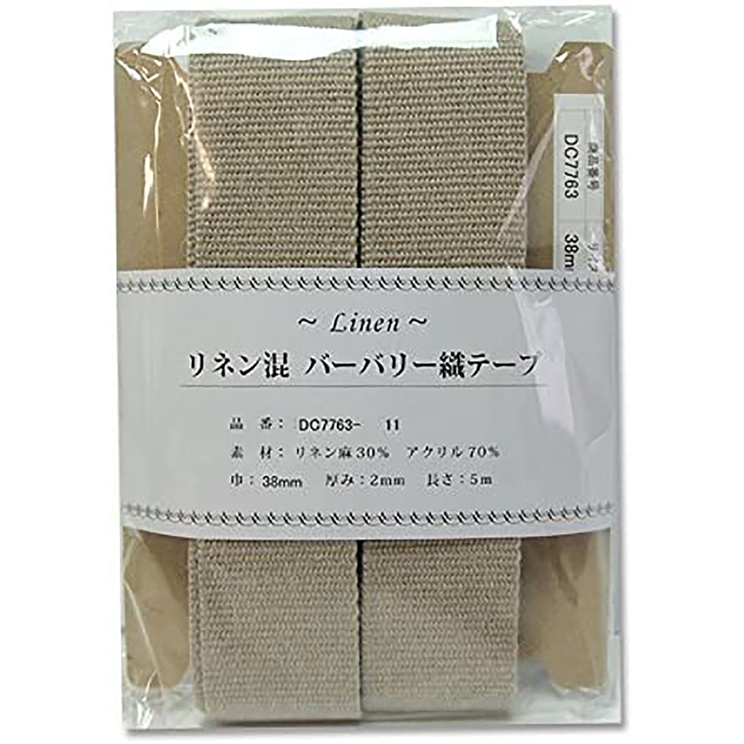 日本紐釦貿易 リネン混マーブル織テープ 38mm×5m DC7763-11 （ご注文単位1巻）【直送品】