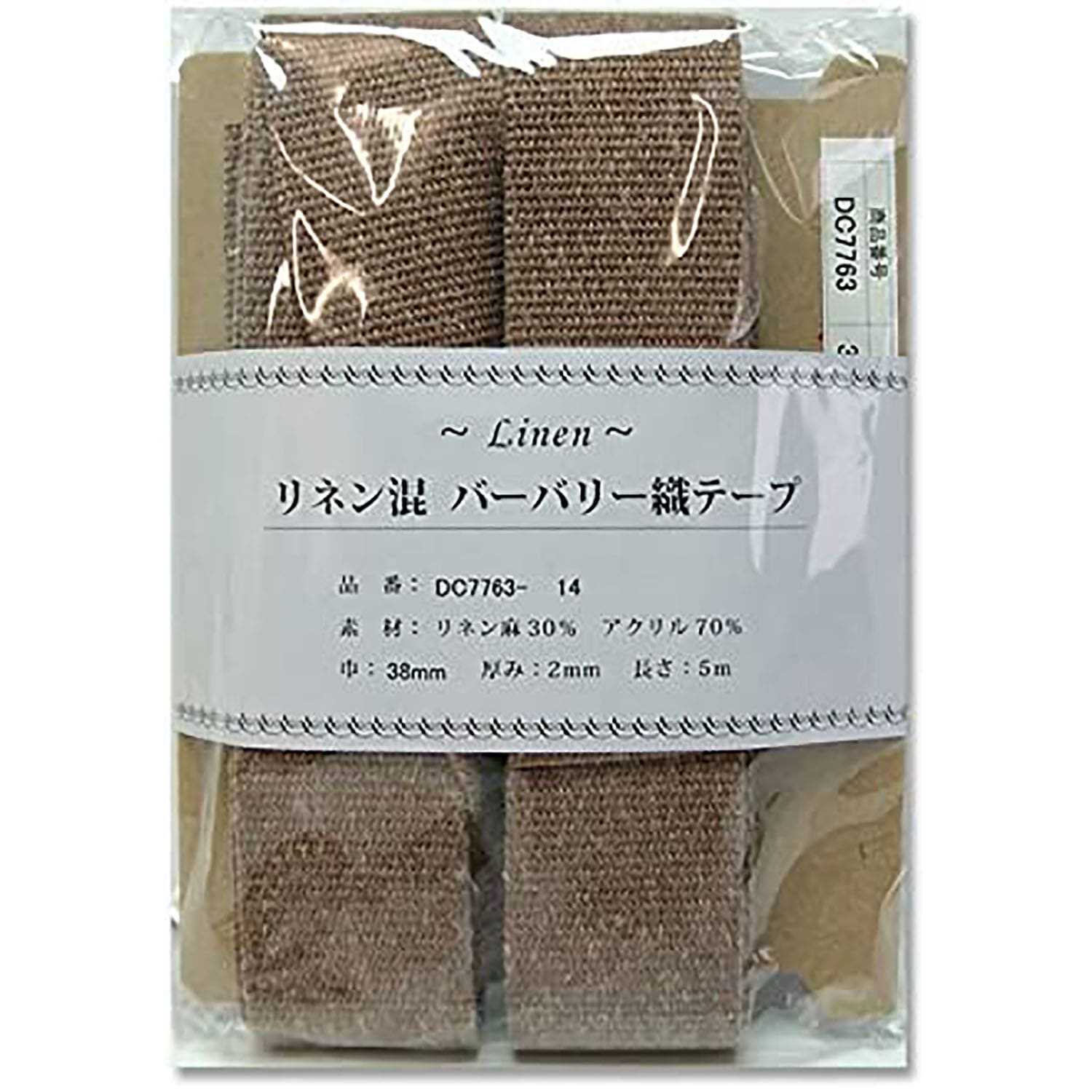 日本紐釦貿易 リネン混マーブル織テープ 38mm×5m DC7763-14 （ご注文単位1巻）【直送品】