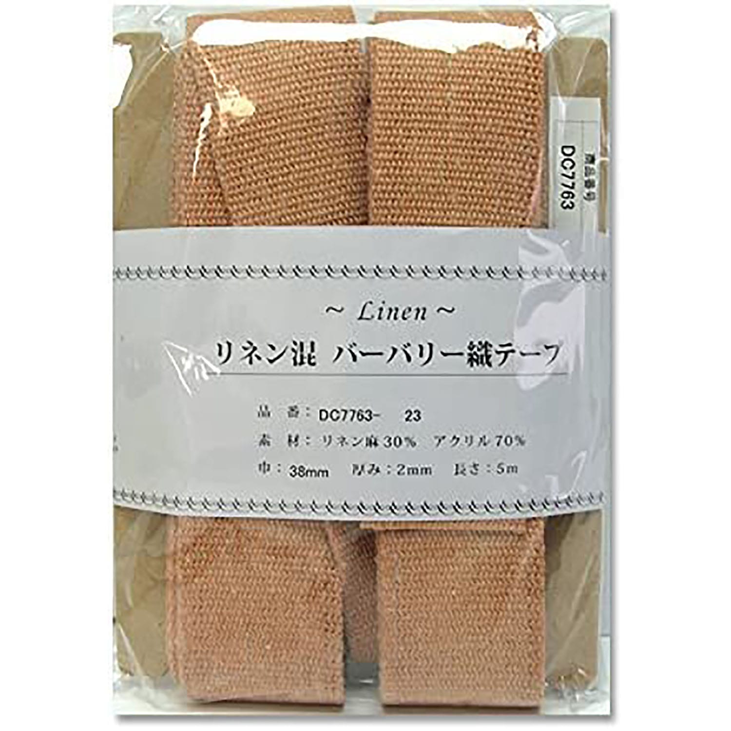 日本紐釦貿易 リネン混マーブル織テープ 38mm×5m DC7763-23 （ご注文単位1巻）【直送品】