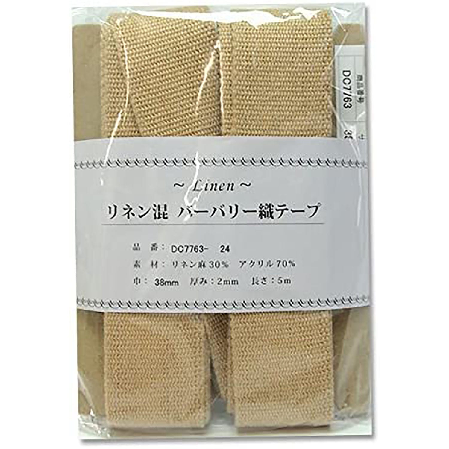 日本紐釦貿易 リネン混マーブル織テープ 38mm×5m DC7763-24 （ご注文単位1巻）【直送品】