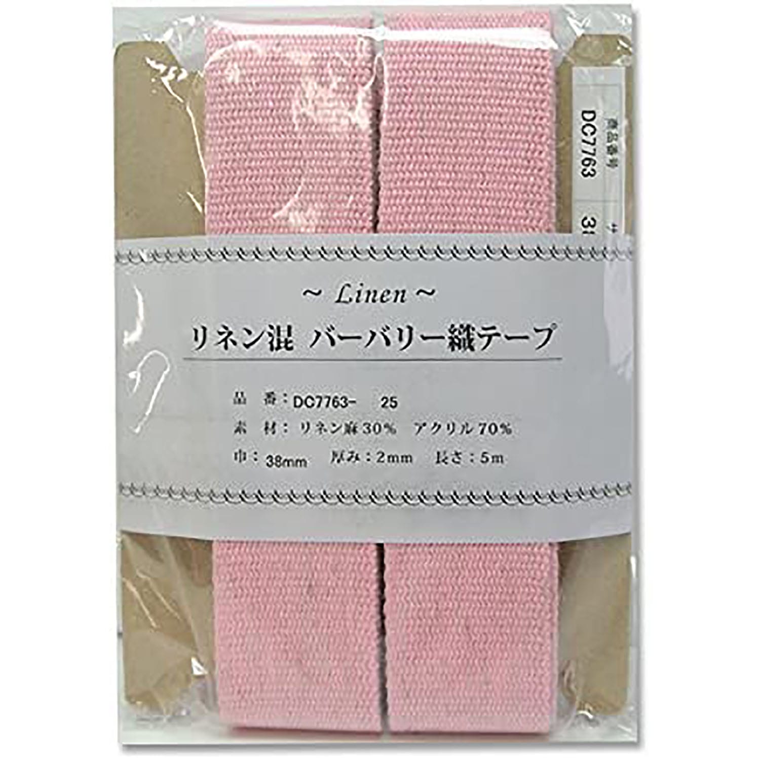 日本紐釦貿易 リネン混マーブル織テープ 38mm×5m DC7763-25 （ご注文単位1巻）【直送品】