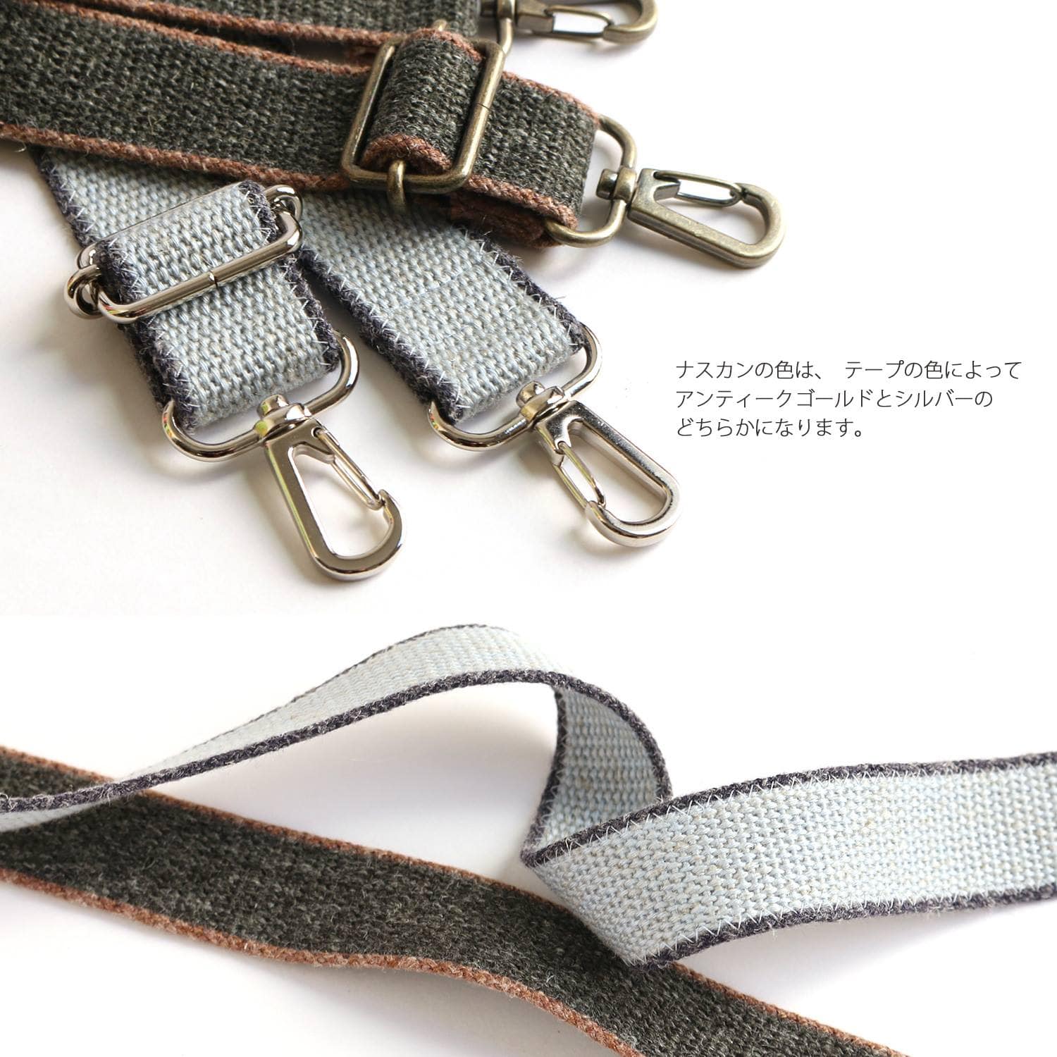 日本紐釦貿易 サイドリネンショルダー 140cm DCH9712-5364 (ご注文単位1本)【直送品】