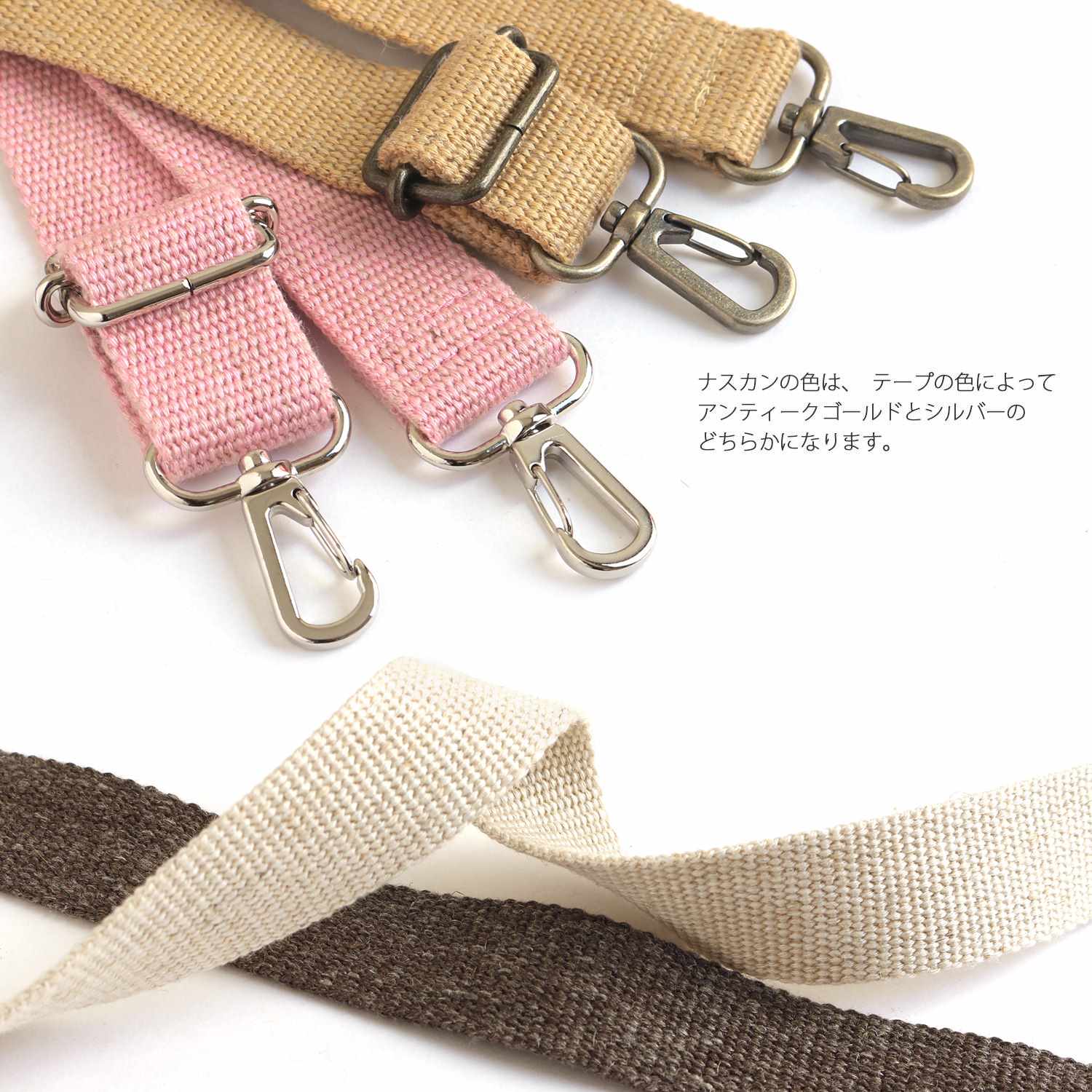 日本紐釦貿易 リネン混マーブル織ショルダー 140cm DCH9721-25 (ご注文単位1本)【直送品】