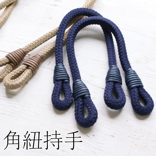 日本紐釦貿易 角紐持手 DCH9710-C (ご注文単位1組)【直送品】