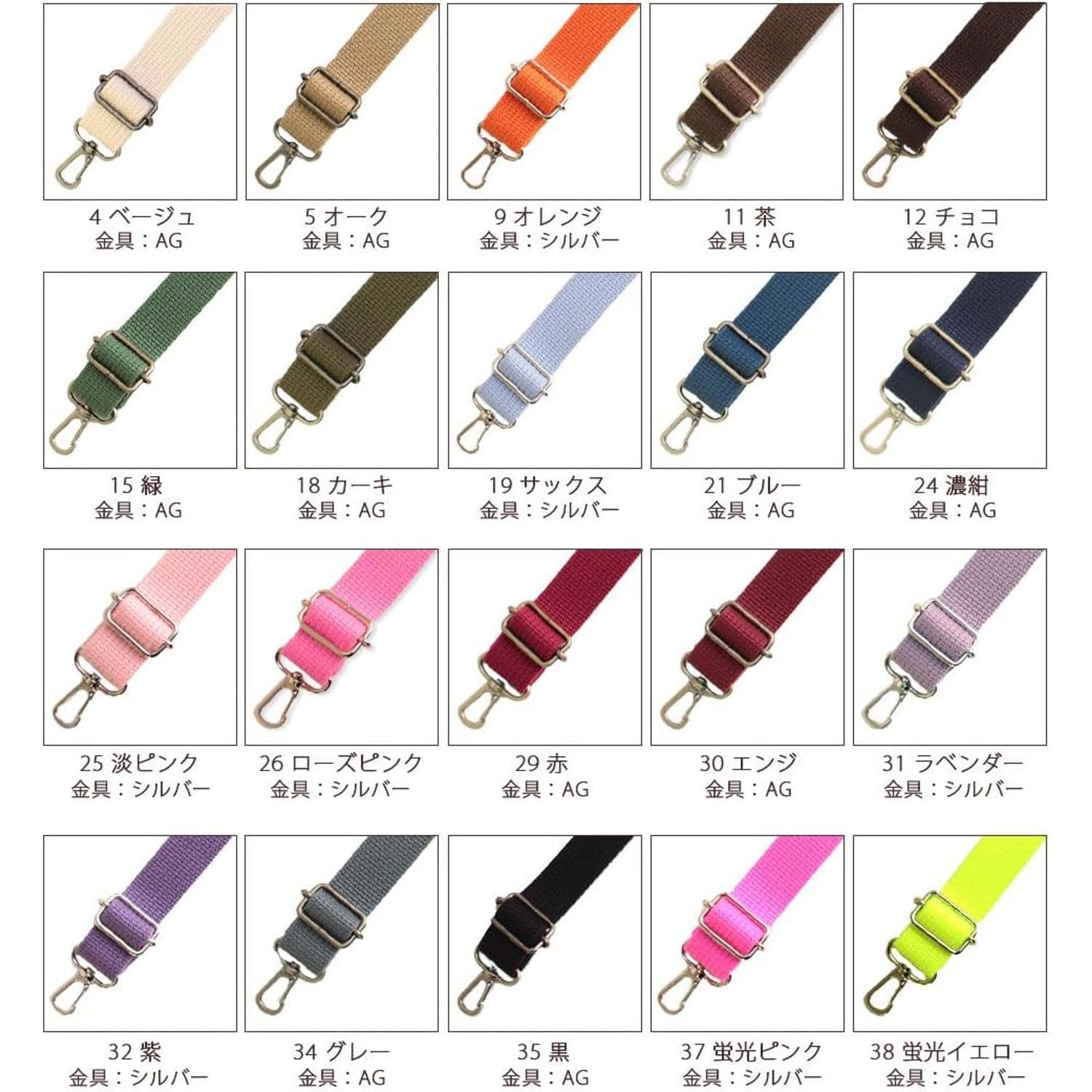 日本紐釦貿易 アクリルショルダー W約25mm×H約75cm-140cm オレンジ DCH9843-9 (ご注文単位1本)【直送品】