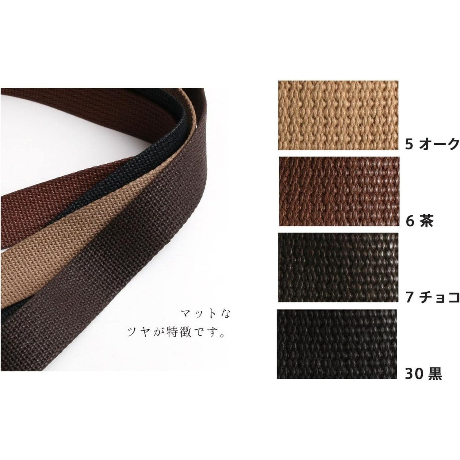 日本紐釦貿易 ワックスハンドル オーク 50cm 1組2本 DCH9859-5 (ご注文単位1組)【直送品】