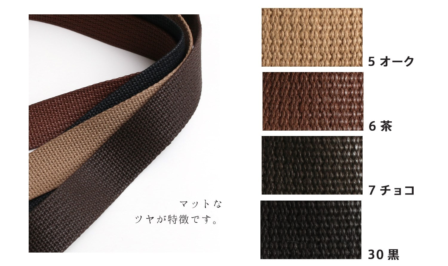 日本紐釦貿易 ワックスハンドル 黒 50cm 1組2本 DCH9859-30 (ご注文単位1組)【直送品】