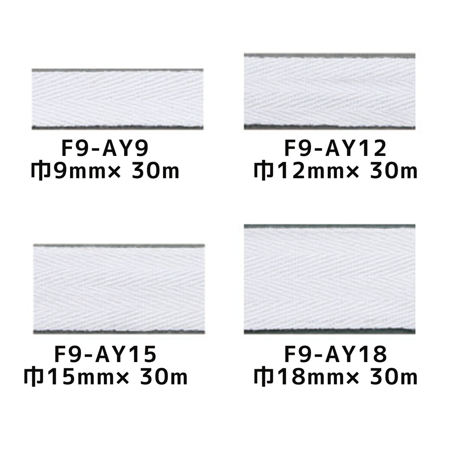 日本紐釦貿易 乙姫印 特上綾テープ 衣料用ひも 徳用12巻入 幅24mm×5.5m巻 白晒/綾織り No.800 (ご注文単位1箱)【直送品】