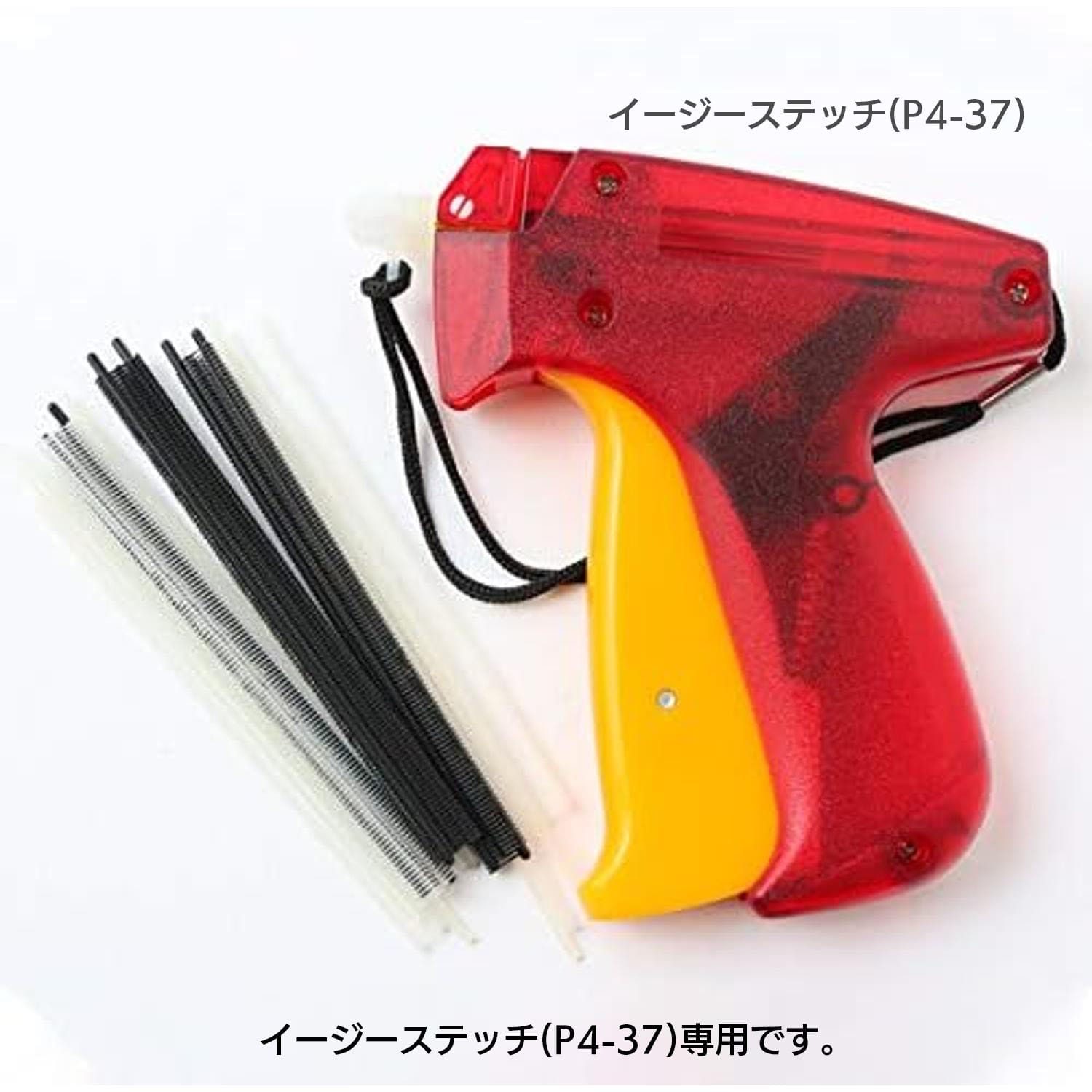 日本紐釦貿易 イージーステッチ 替え針 27mm シルバー 5本 P4-40 （ご注文単位1束）【直送品】