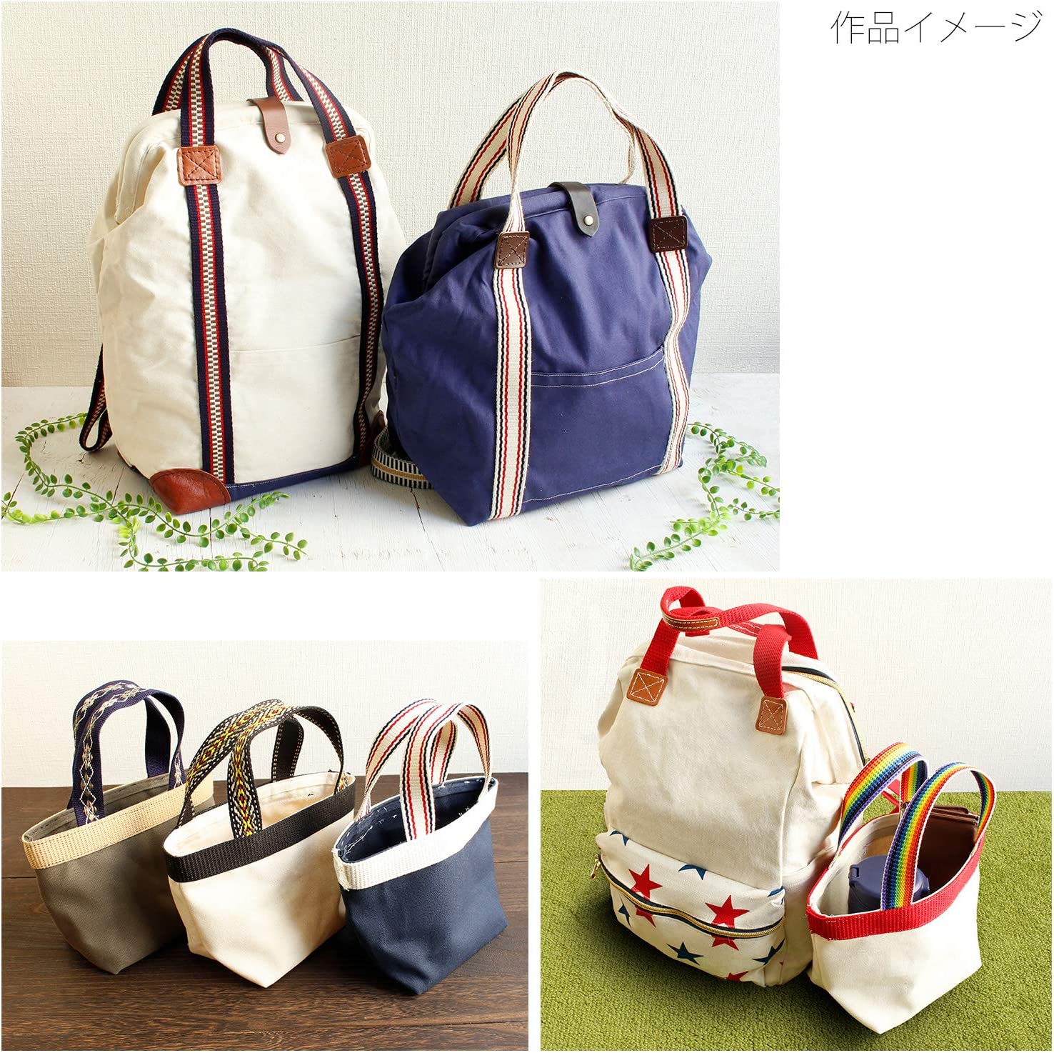 日本紐釦貿易 プレッピーテープ ライン入り&ステッチ ネイビー 幅15mm 5m巻 PR2600-1 (ご注文単位1束)【直送品】