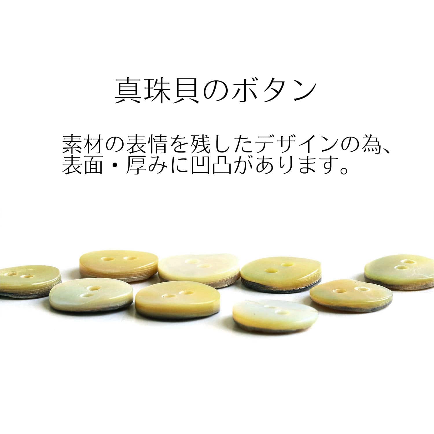 日本紐釦貿易 天然貝ボタン 6個入 径15mm CG1389 (ご注文単位1束)【直送品】