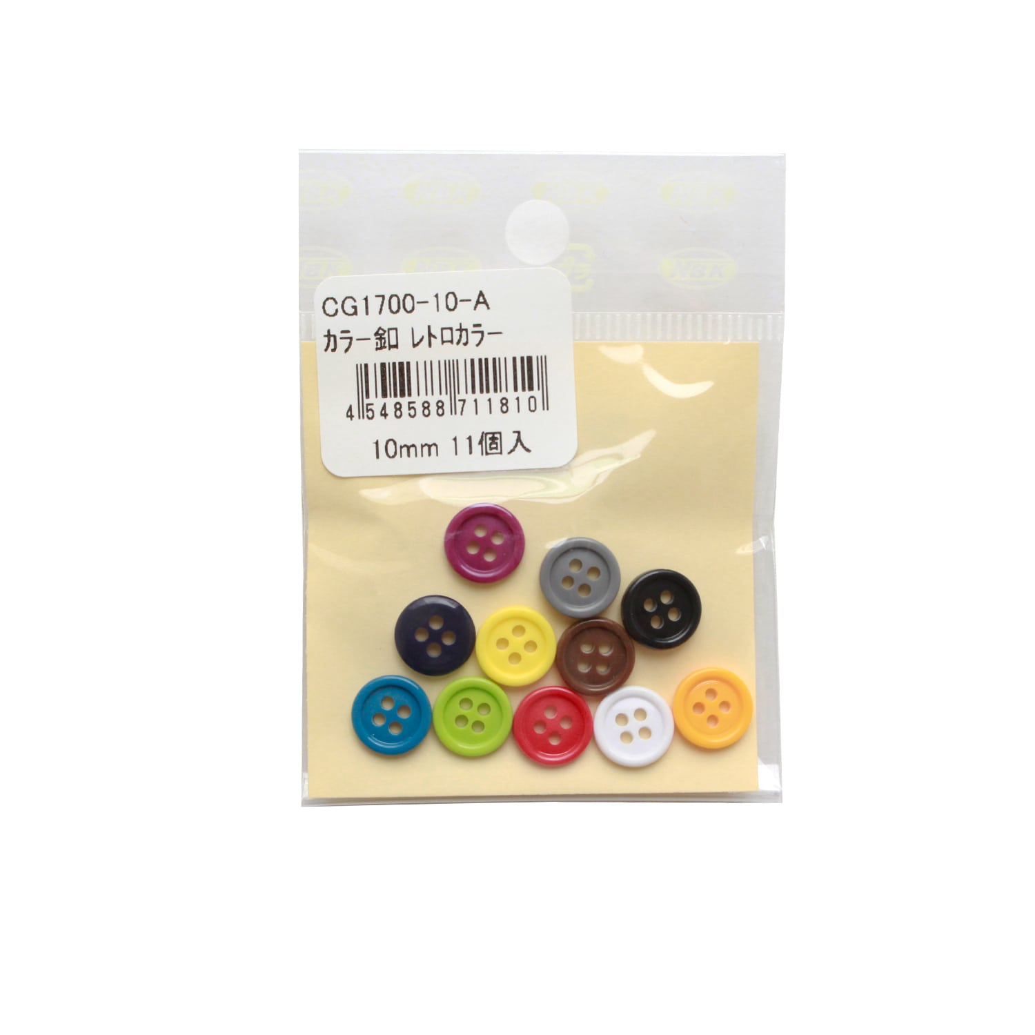 日本紐釦貿易 カラーボタン φ10mm 11個入 レトロカラー CG1700-10-A （ご注文単位1束）【直送品】