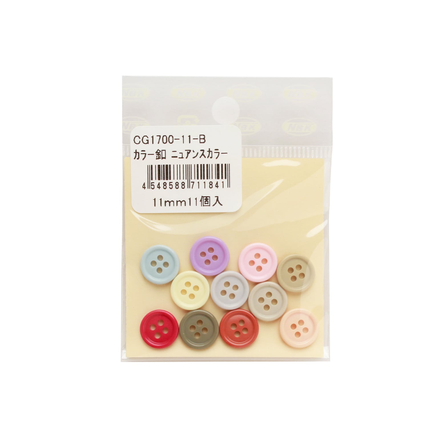 日本紐釦貿易 カラーボタン φ11.5mm 11個入 ニュアンスカラー CG1700-11-B （ご注文単位1束）【直送品】
