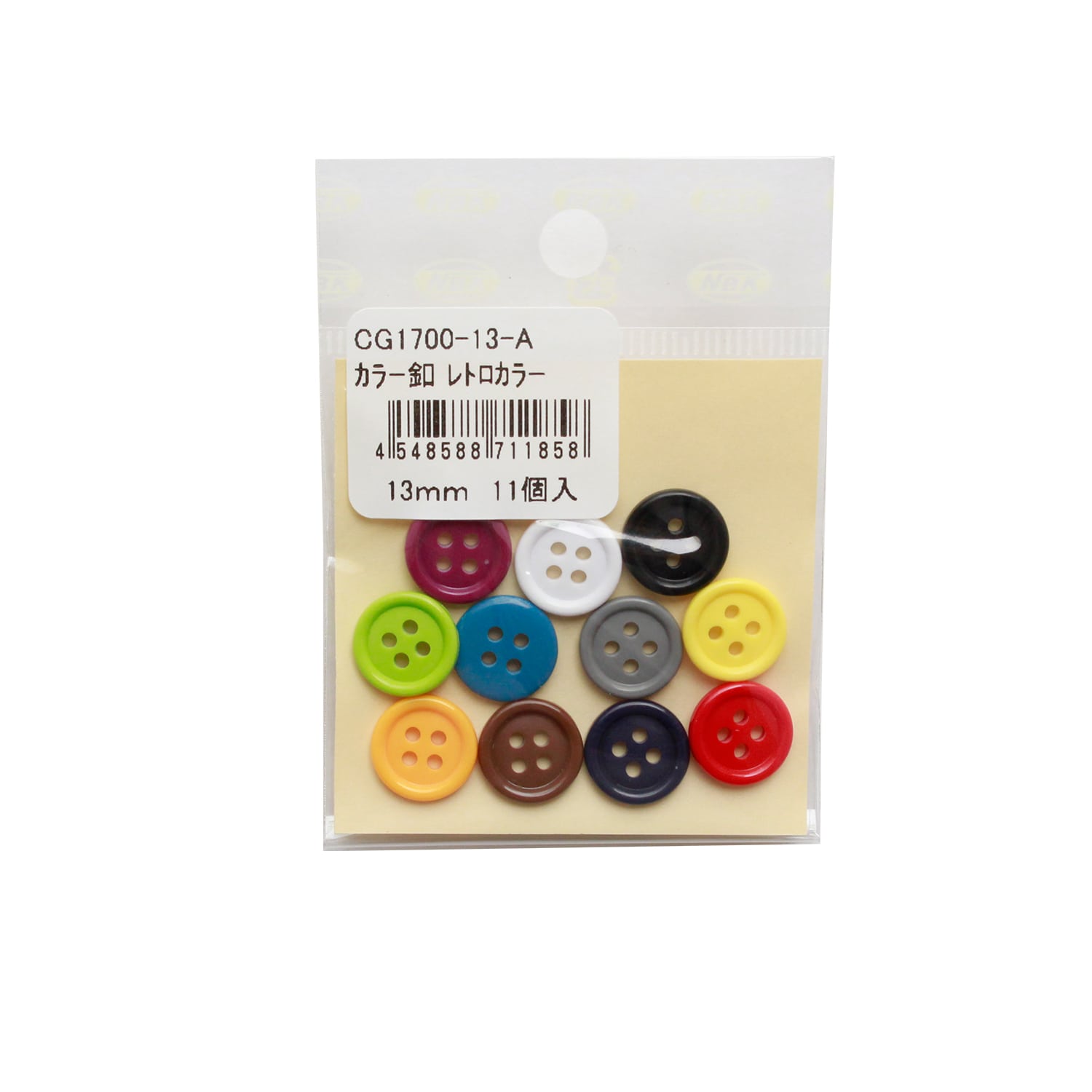 日本紐釦貿易 カラーボタン φ13mm 11個入 レトロカラー CG1700-13-A （ご注文単位1束）【直送品】