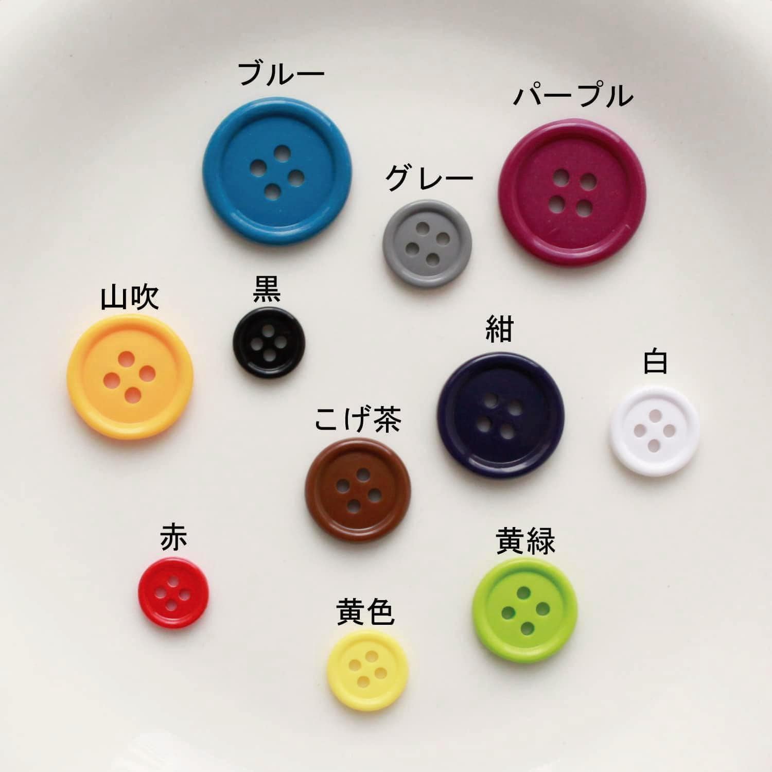 日本紐釦貿易 カラーボタン φ13mm 11個入 レトロカラー CG1700-13-A （ご注文単位1束）【直送品】