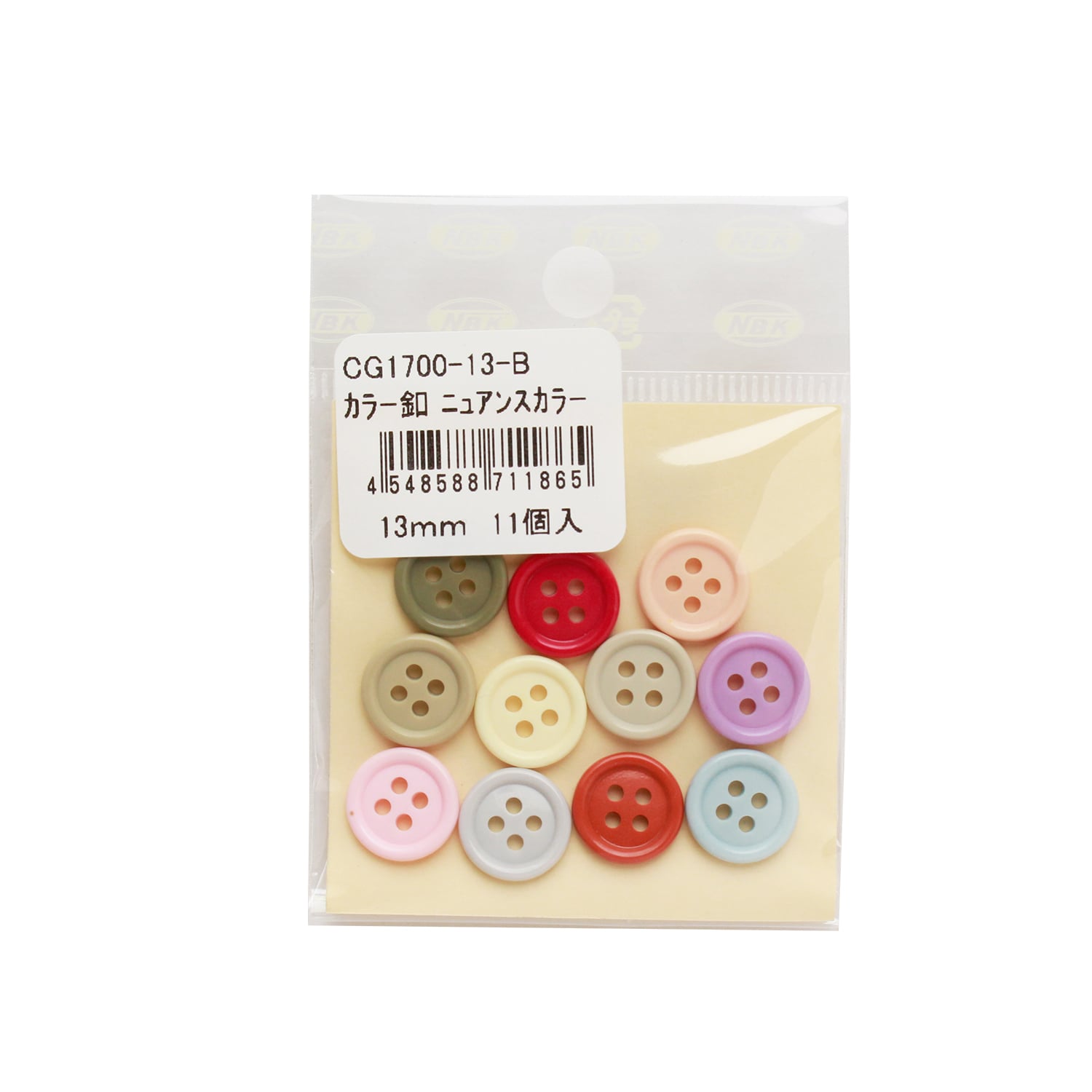 日本紐釦貿易 カラーボタン φ13mm 11個入 ニュアンスカラー CG1700-13-B （ご注文単位1束）【直送品】